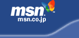 MSN　ロゴ